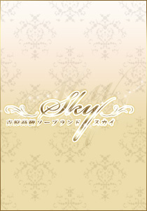 あやかのプロフィールを見る