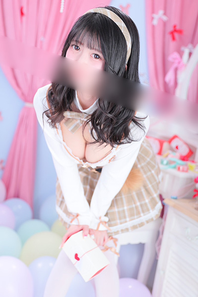 るな